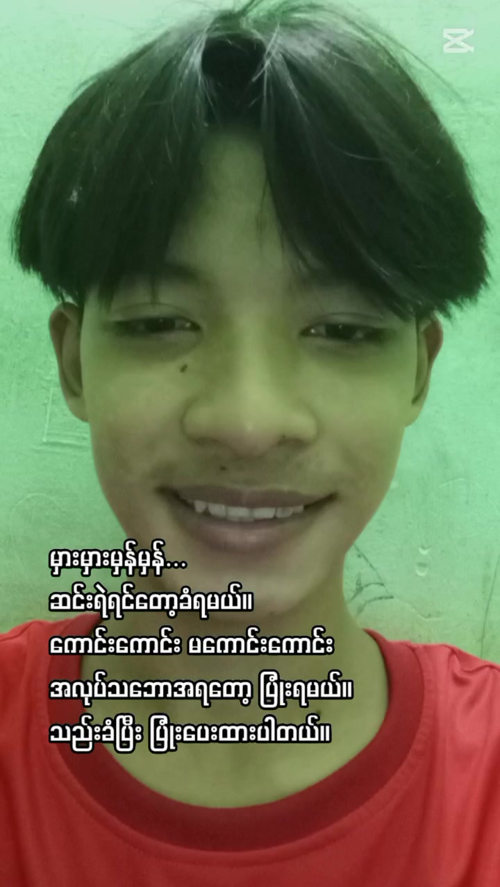 @๐๐zin min ko ko๐๐