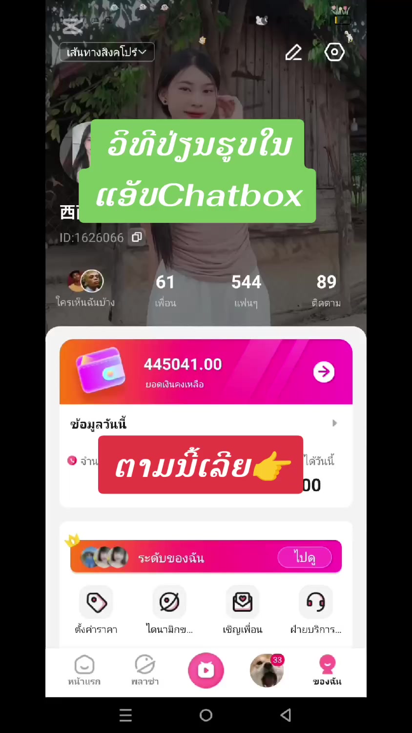 @chatbox๐ธSY๐ฎ