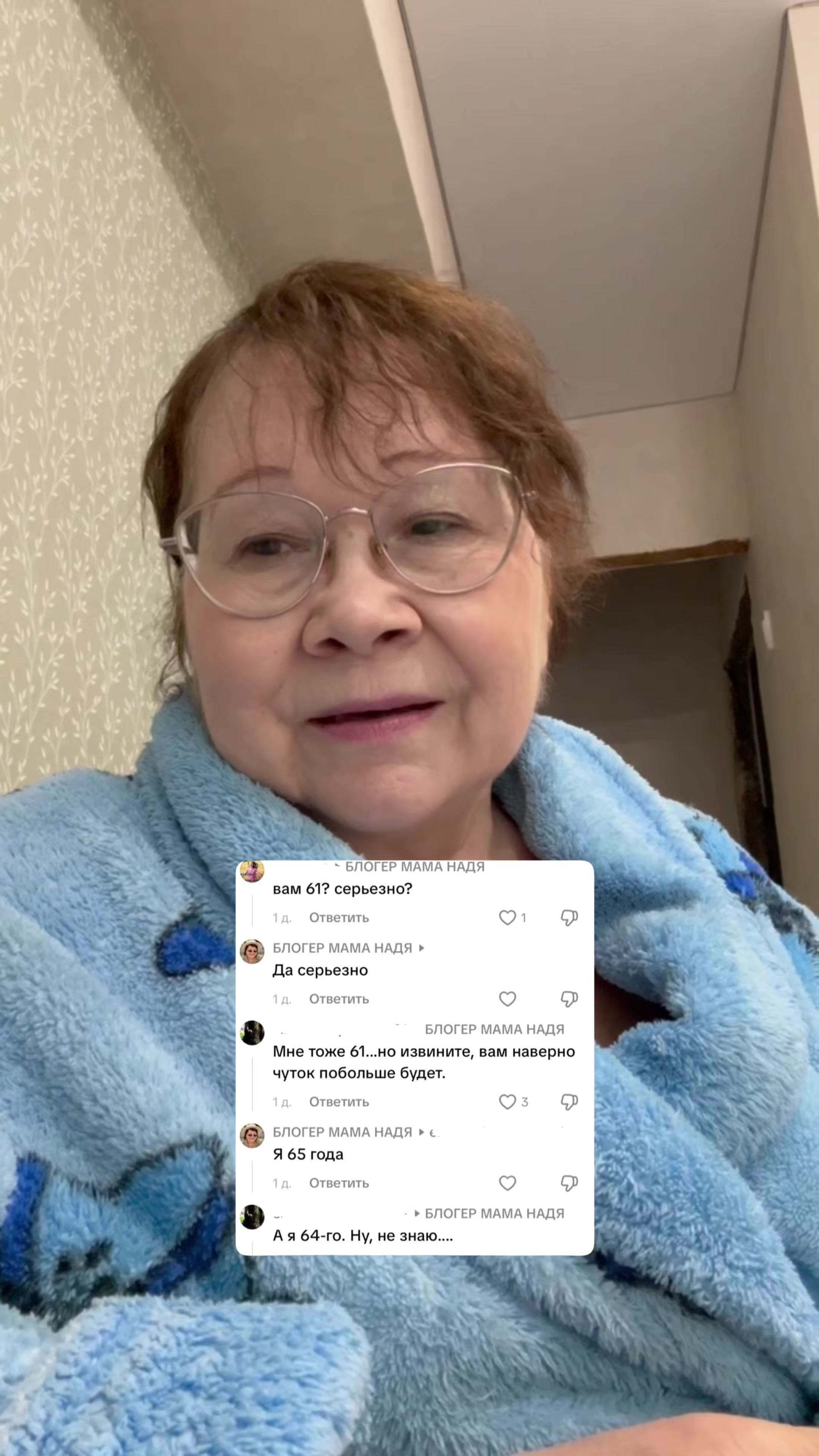 @БЛОГЕР МАМА НАДЯ