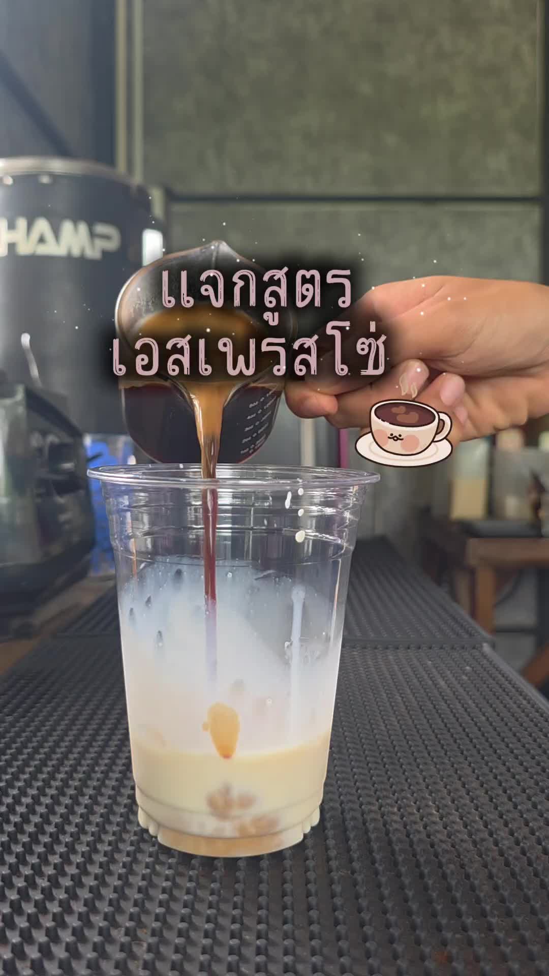 @มิดฟิลด์ คาเฟ่