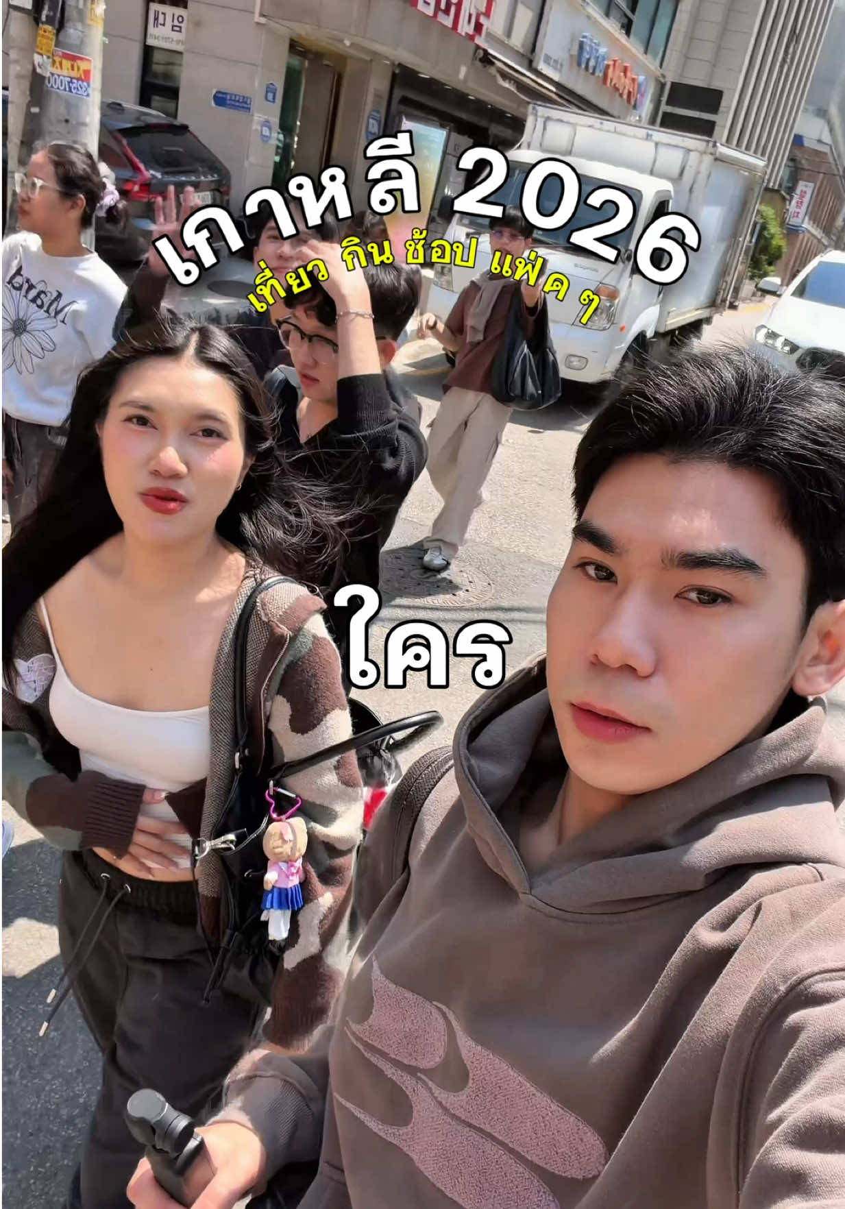 @Khunnchin