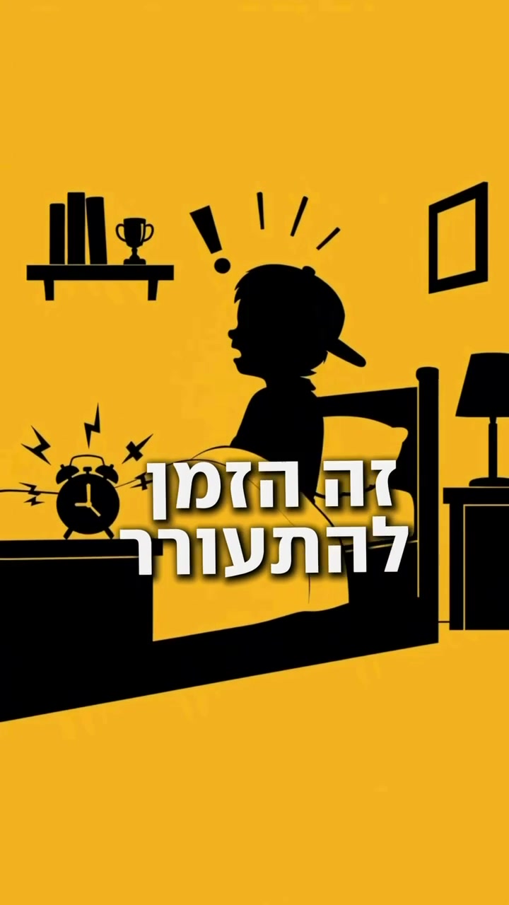 @ynet