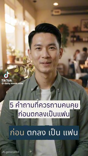 @@ถ้าจะมาแค่เหงา ไม่ต้องมาหรอ👌