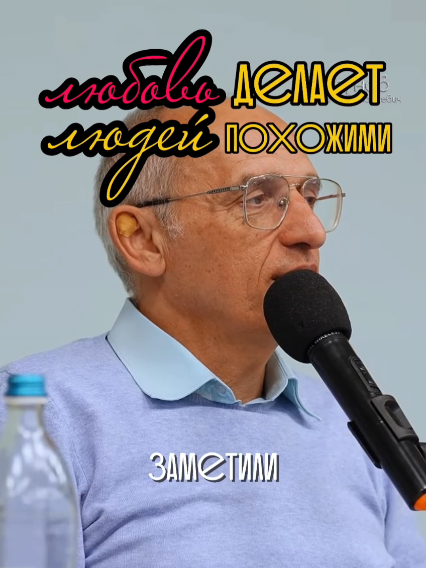 @Олег Торсунов