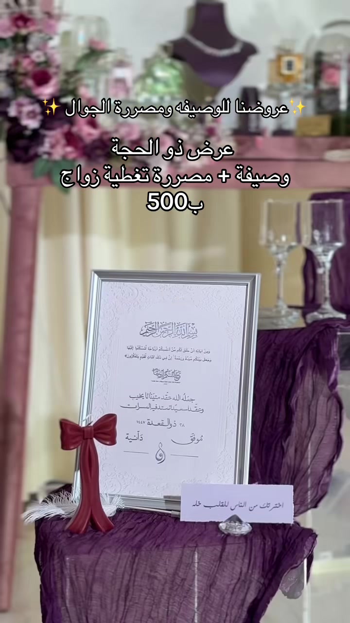 @مصورة جوال📲 المدينة المنورة