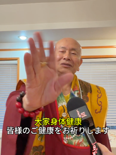 @一見真佛 MeetTrueBuddHa®