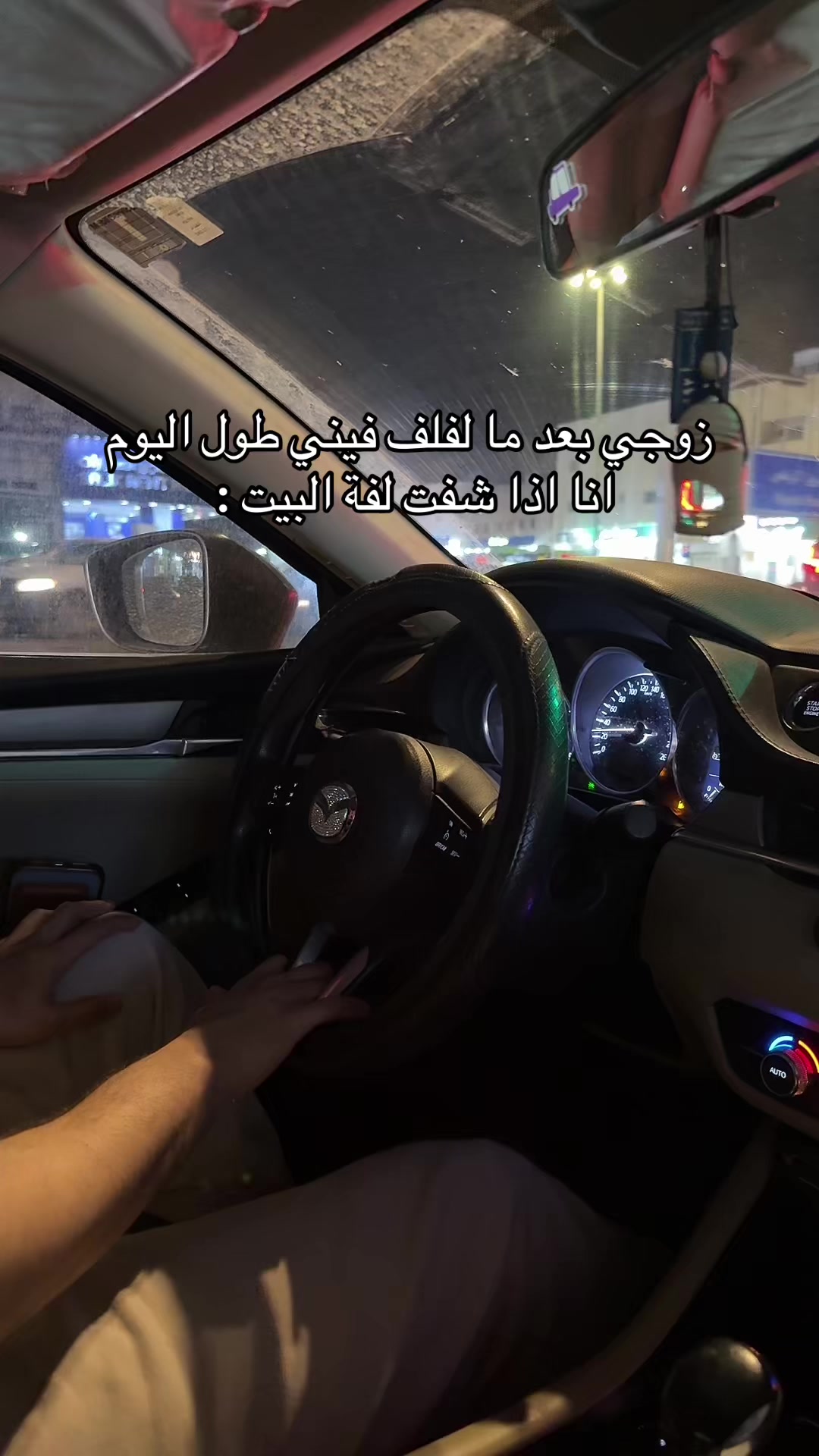 @حنين | الأحساء ✨
