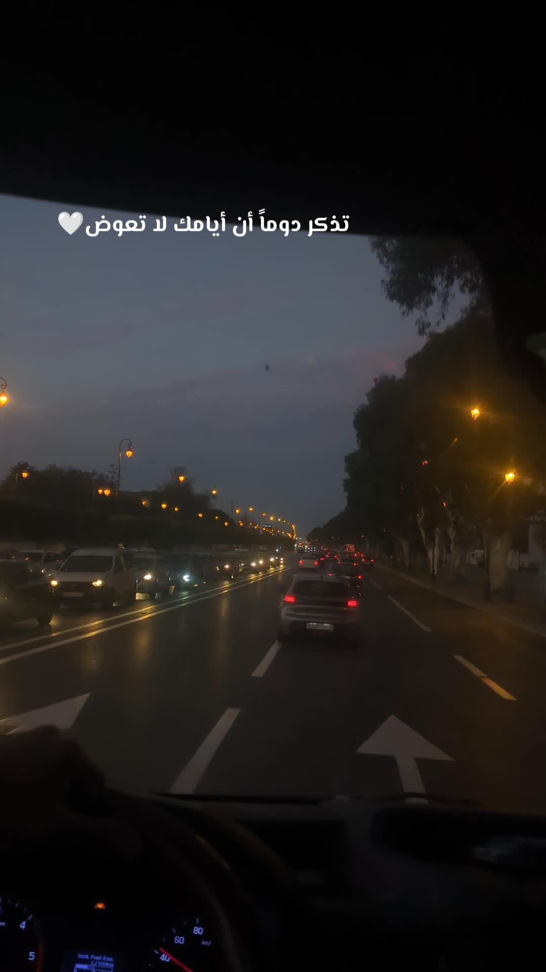 @★彡 عتيقة 彡★