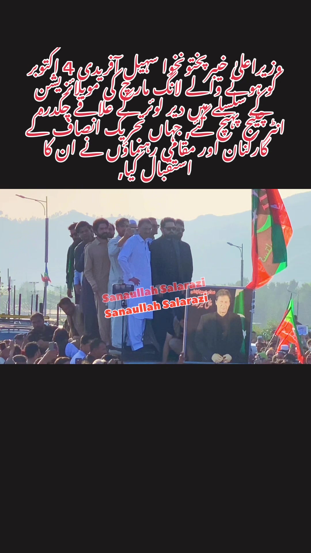 @Sanaullah988