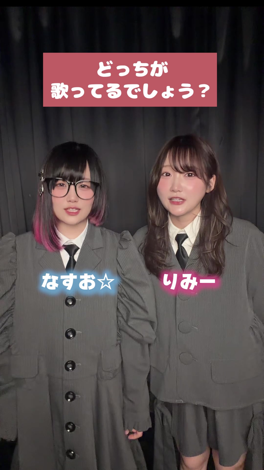 @りみー / ASOBI同盟