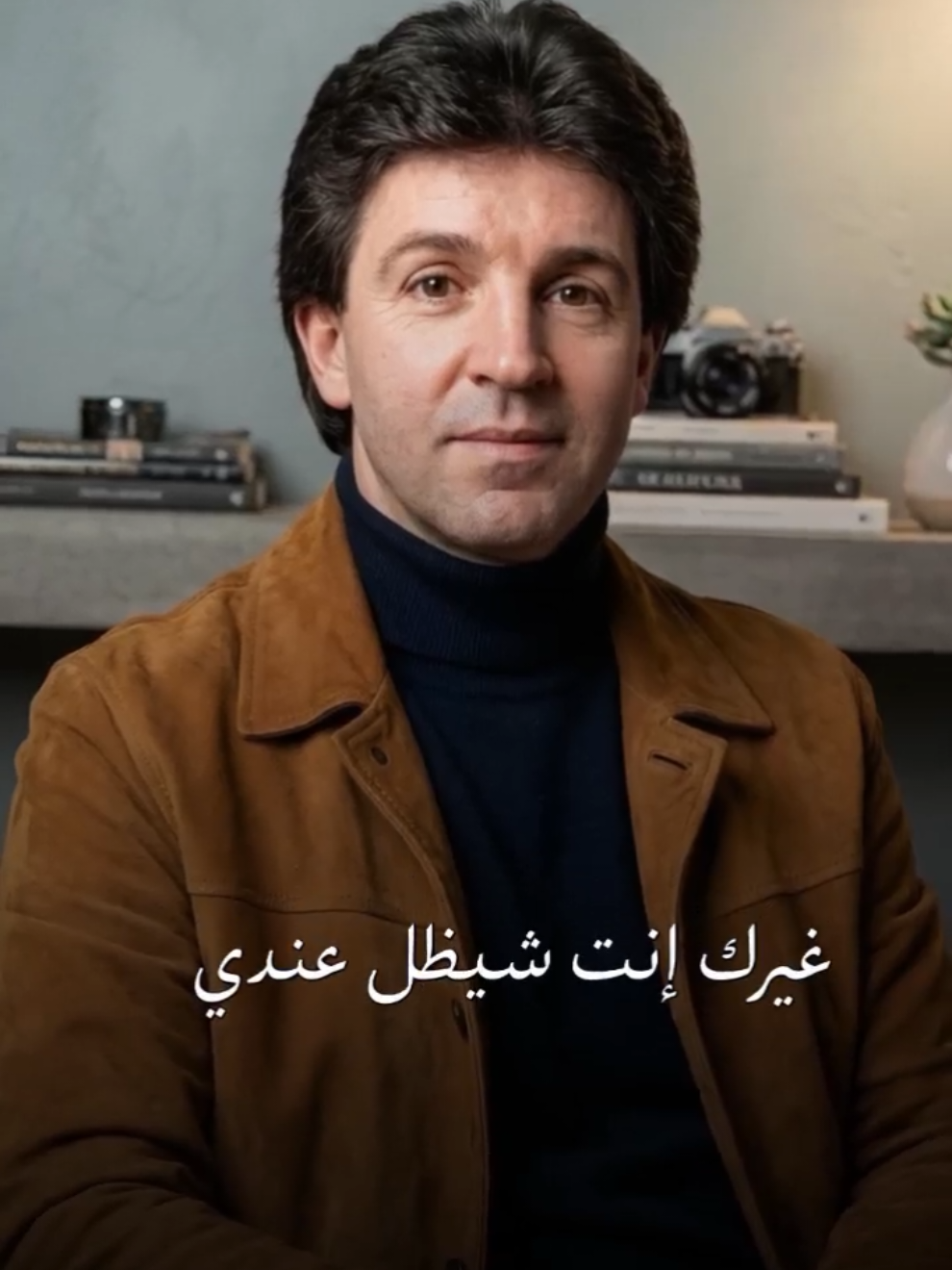 @روح المونتاج- Roh almontaj
