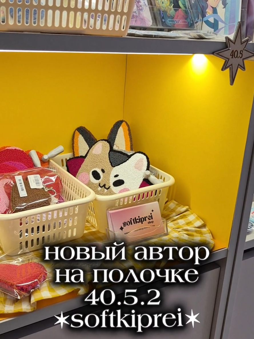 @Созвездие | ПОЛКИ | СПБ