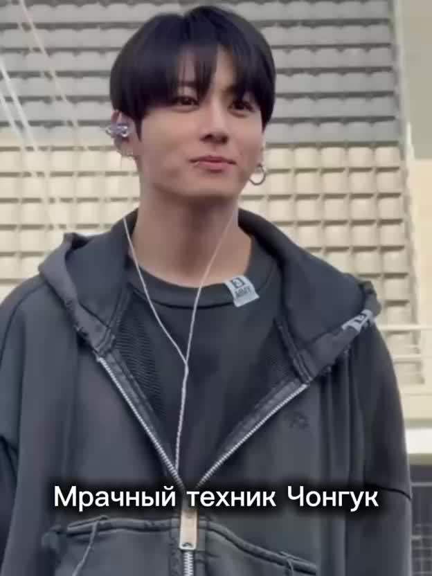 @Ли Соль