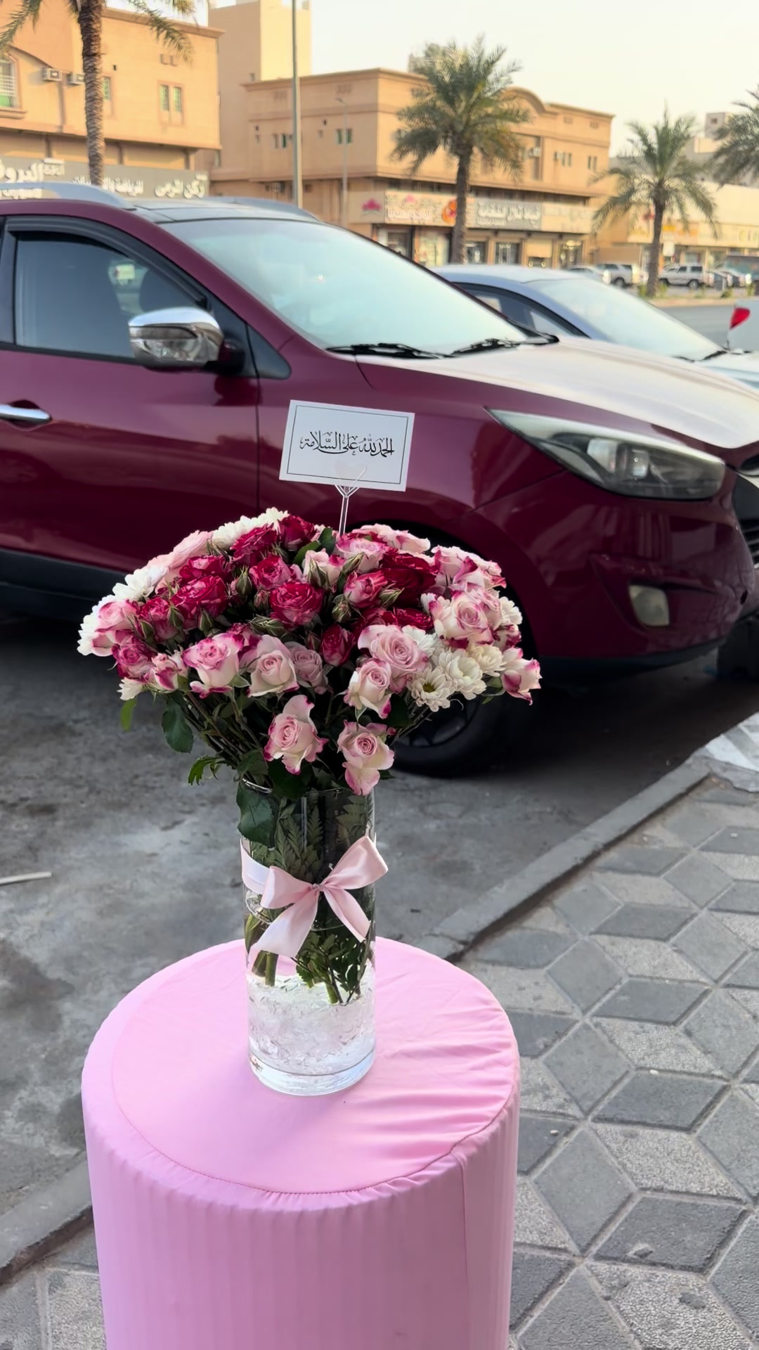 @gift.2027