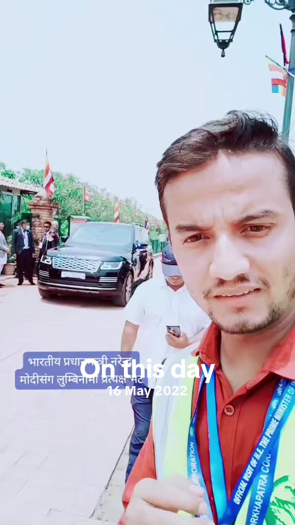 @Kapil Gyawali