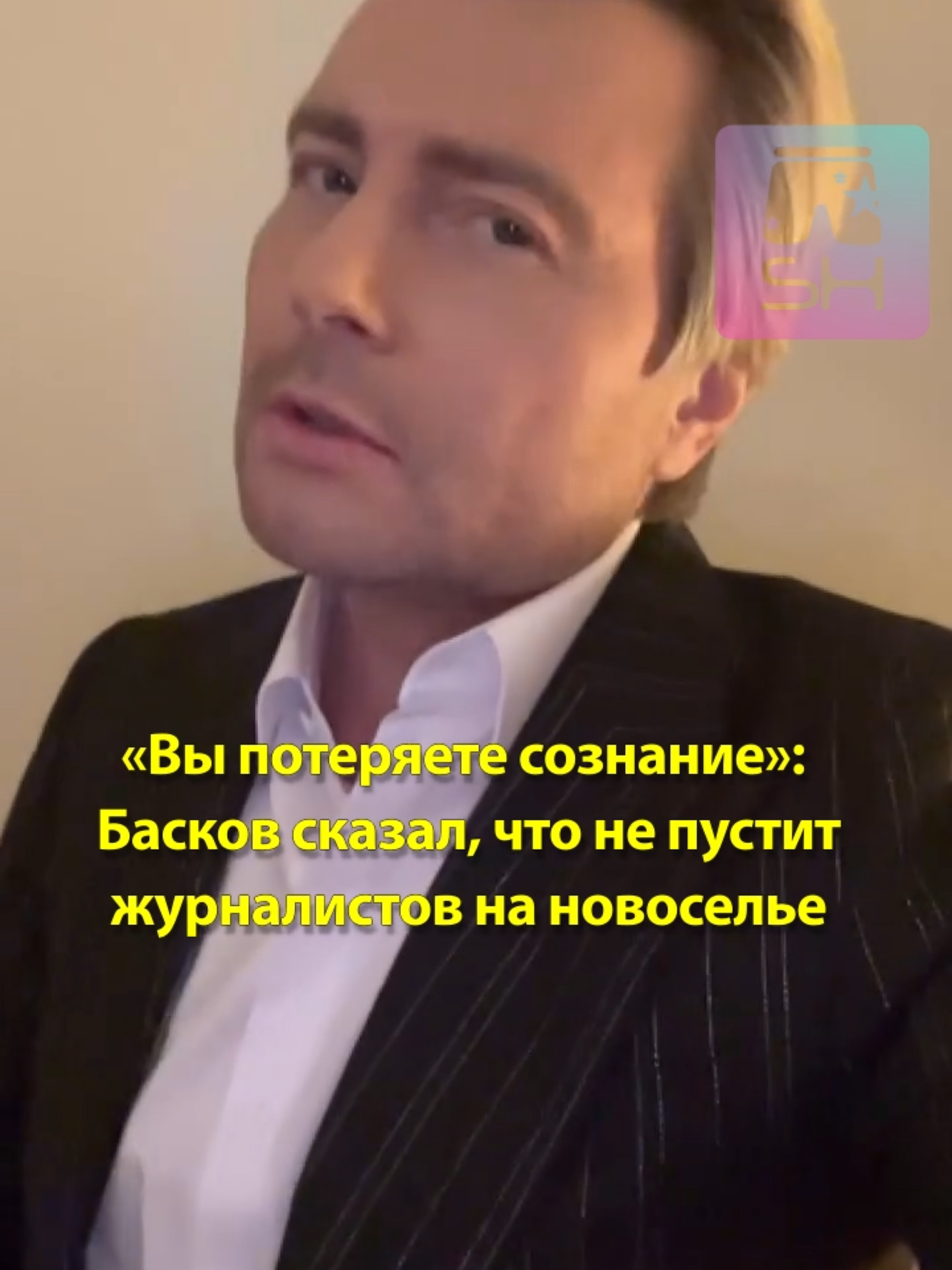 @StarSHorts
