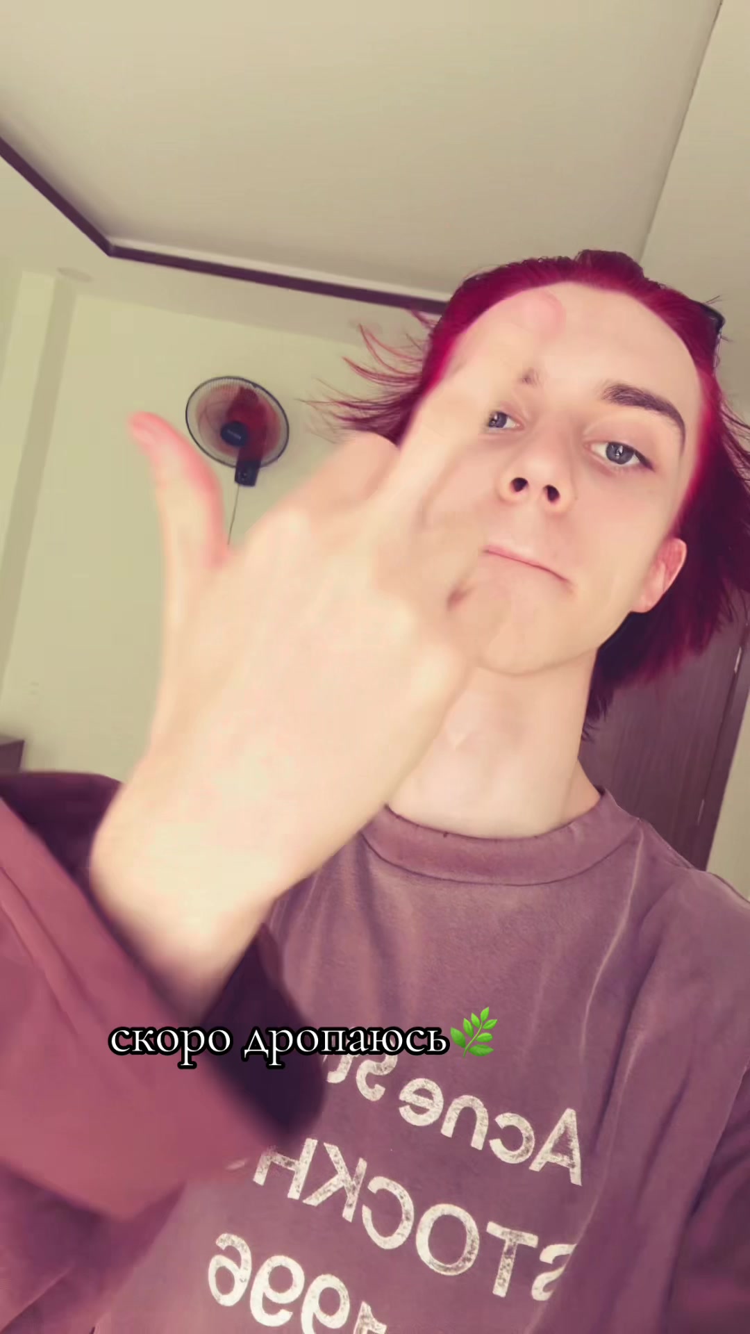 @#MaWayyPlugg🫟