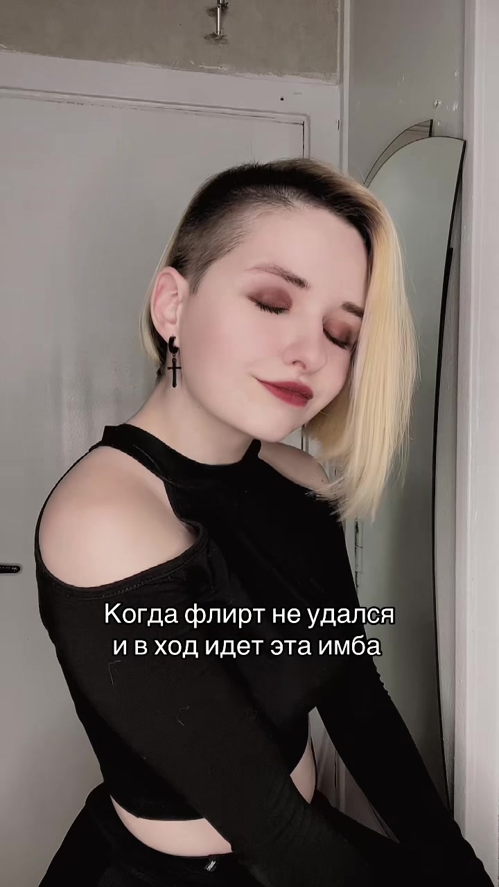 @Иришка Фьéви 🤸🏻♀️