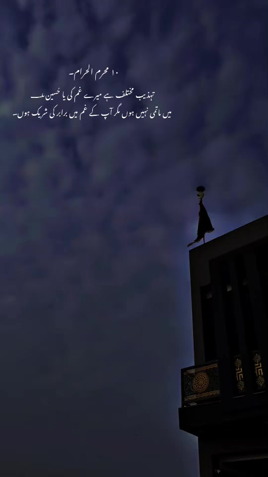 @QEERAT AKHTAR RAJPOOT.