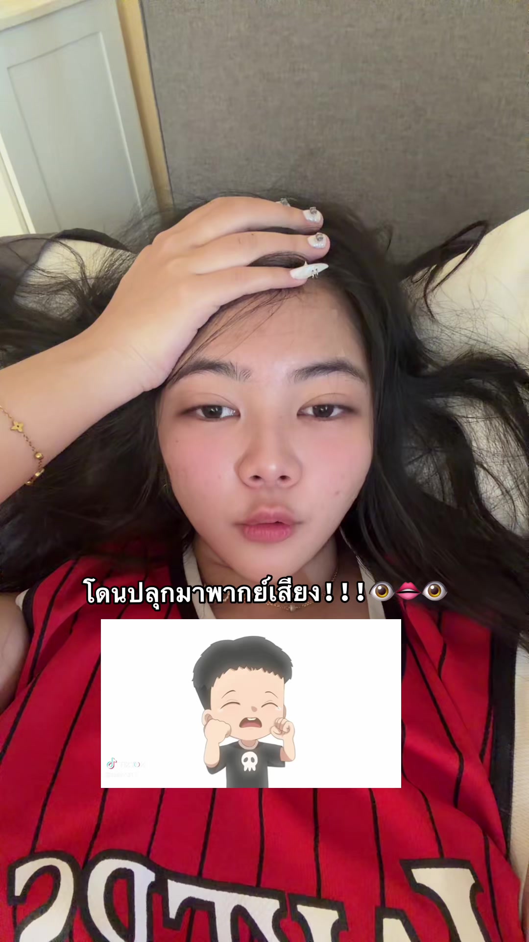 @ฝ้ายมีหมีเเล้ว