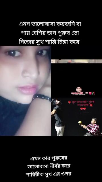 @Ayan Rani811