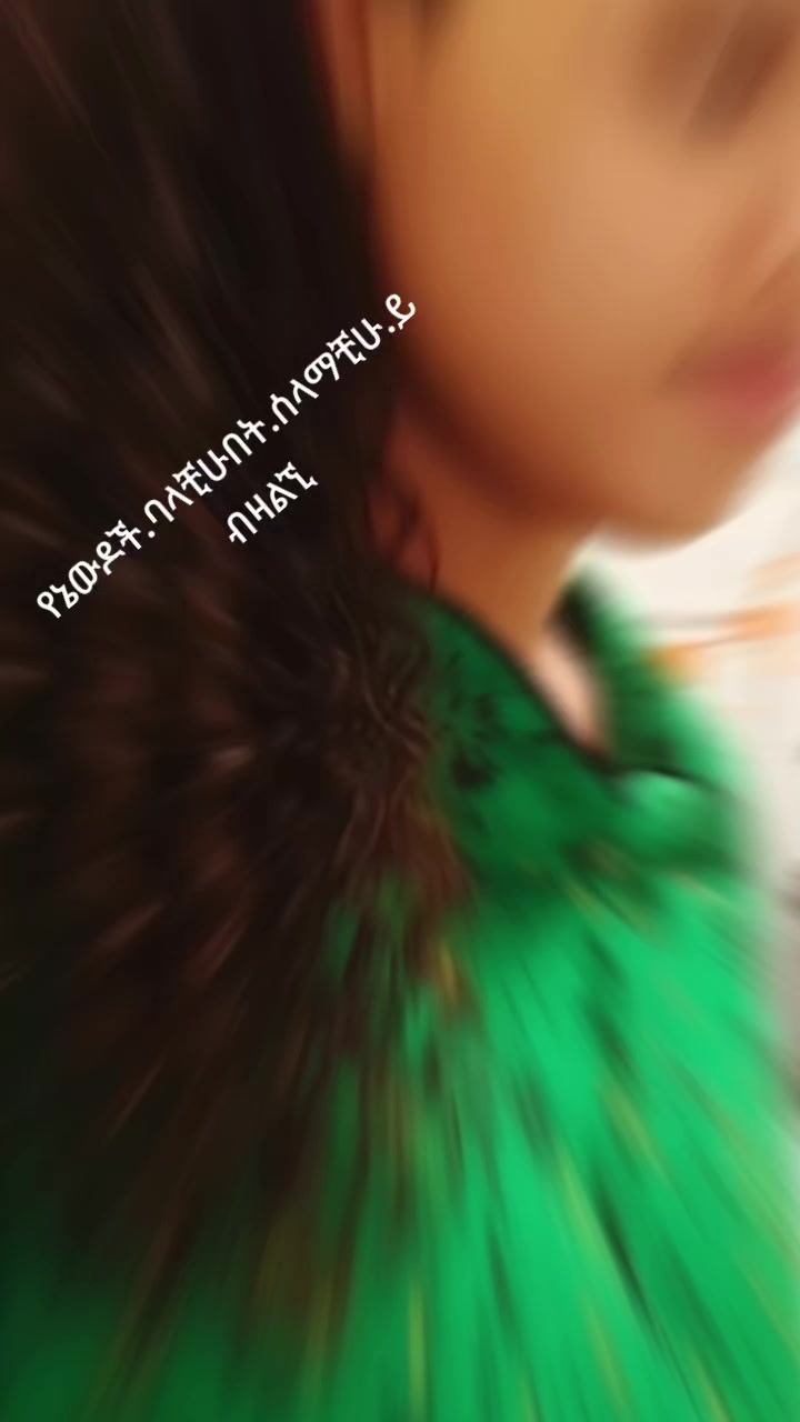 @አይመሬት ያለሰው