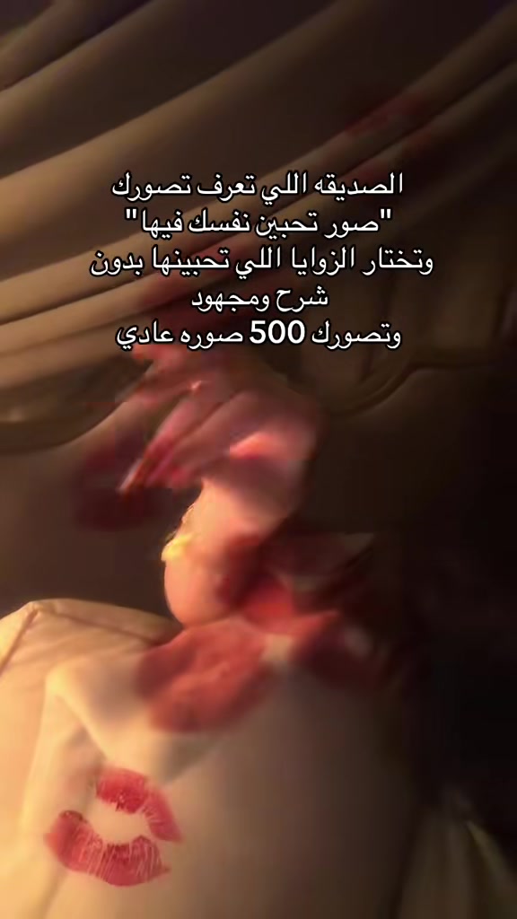 @يوميات يد🫳🏻✨