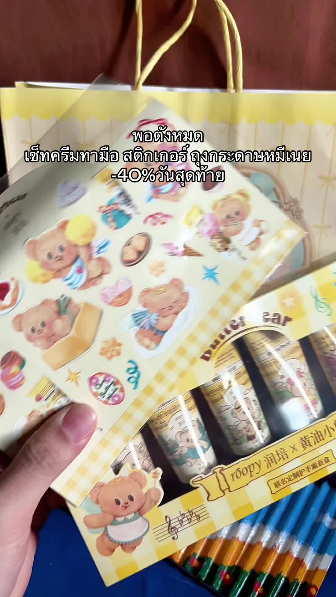 @จะขายทำไมหรอ