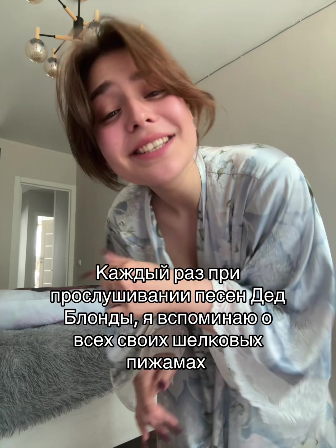 @зови меня хозяйка