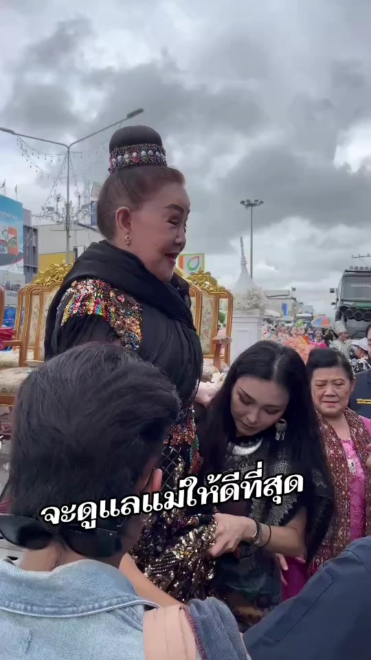 @แคนดี้ รากแก่น