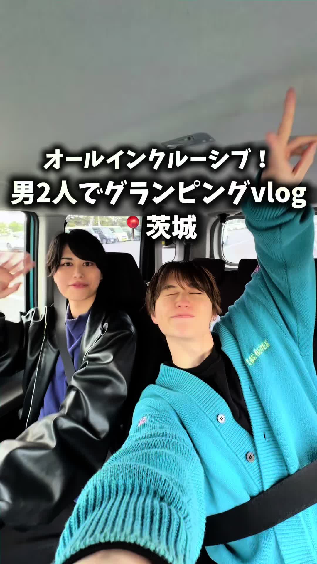 @りとスポット