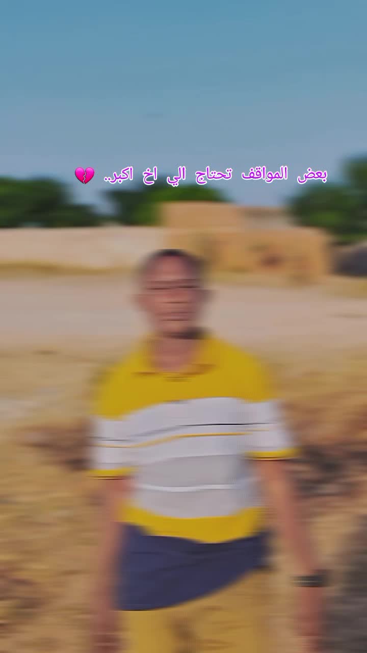 @ابوشهد🥷