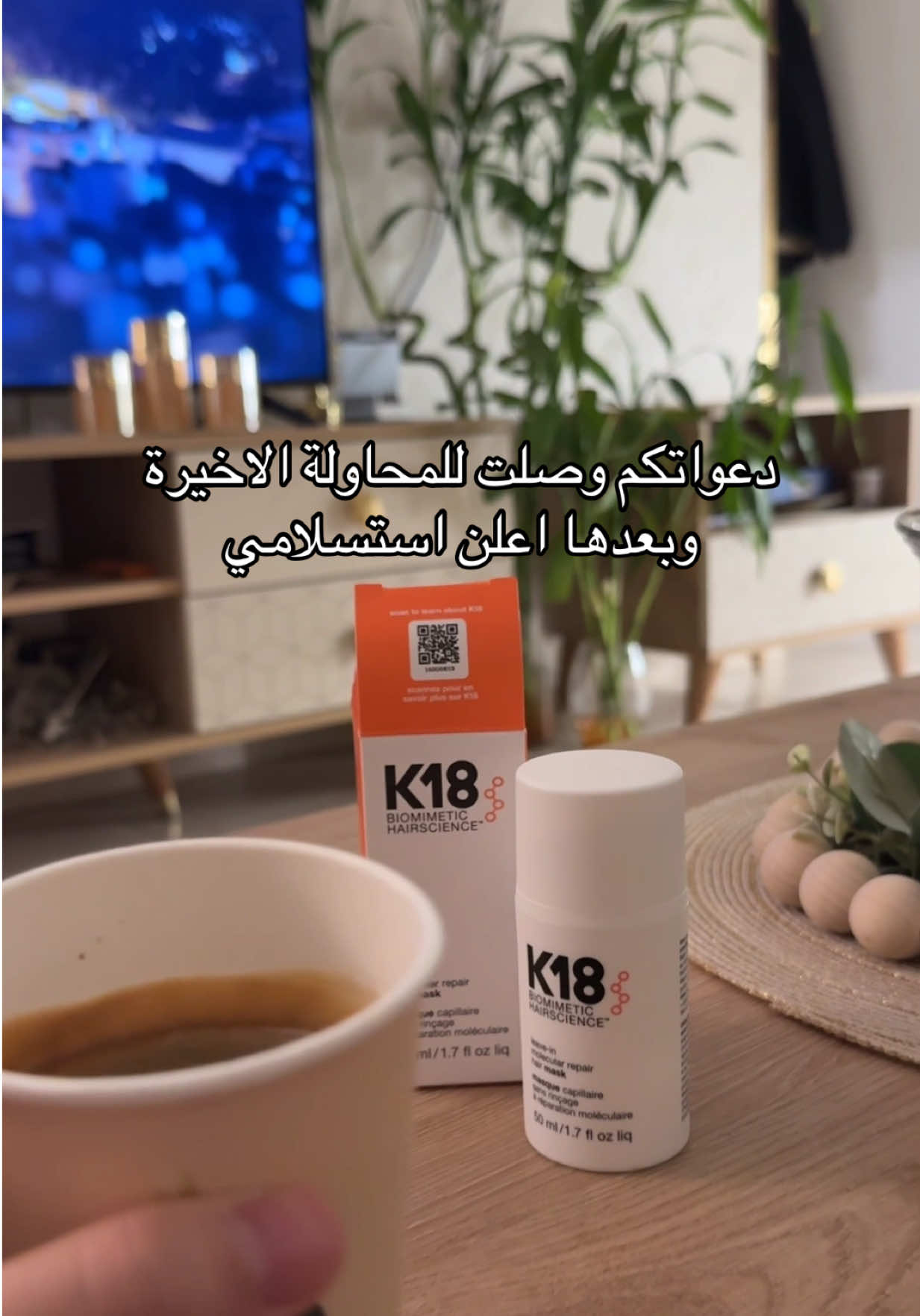 @نـوسـا المديـنــة 🪿