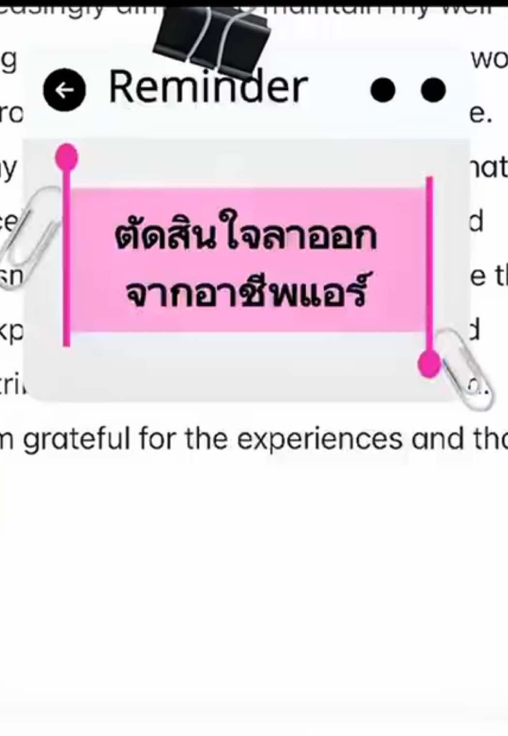 @pxnkpraew 𝓐ᥫ᭡.