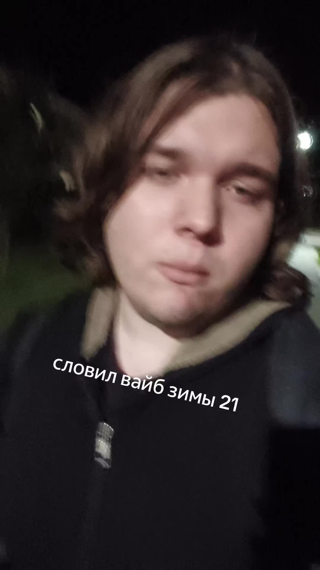@максончик