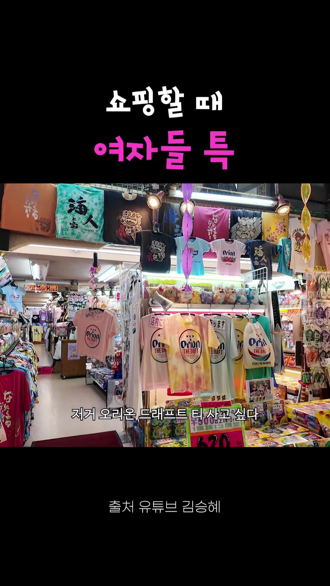 @김승혜