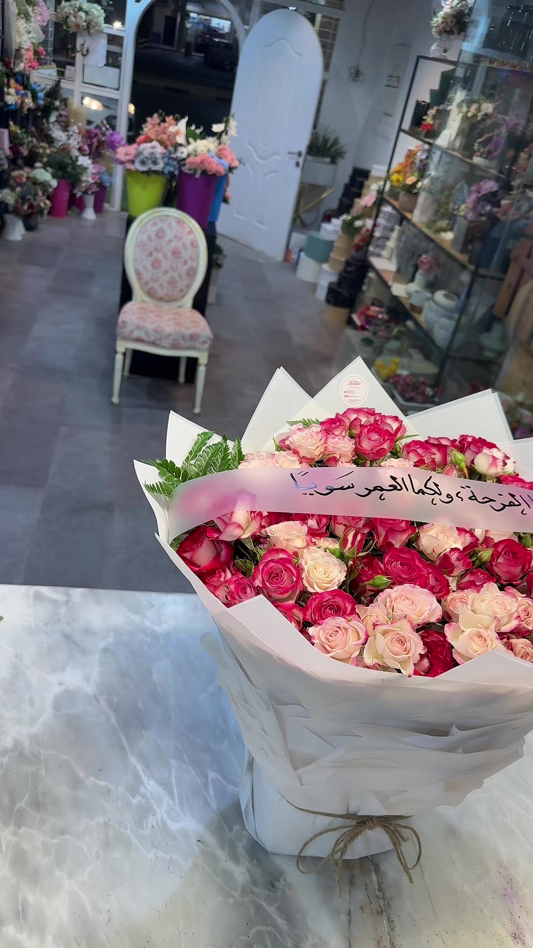 @هدايا ورد حوطه بني تميم