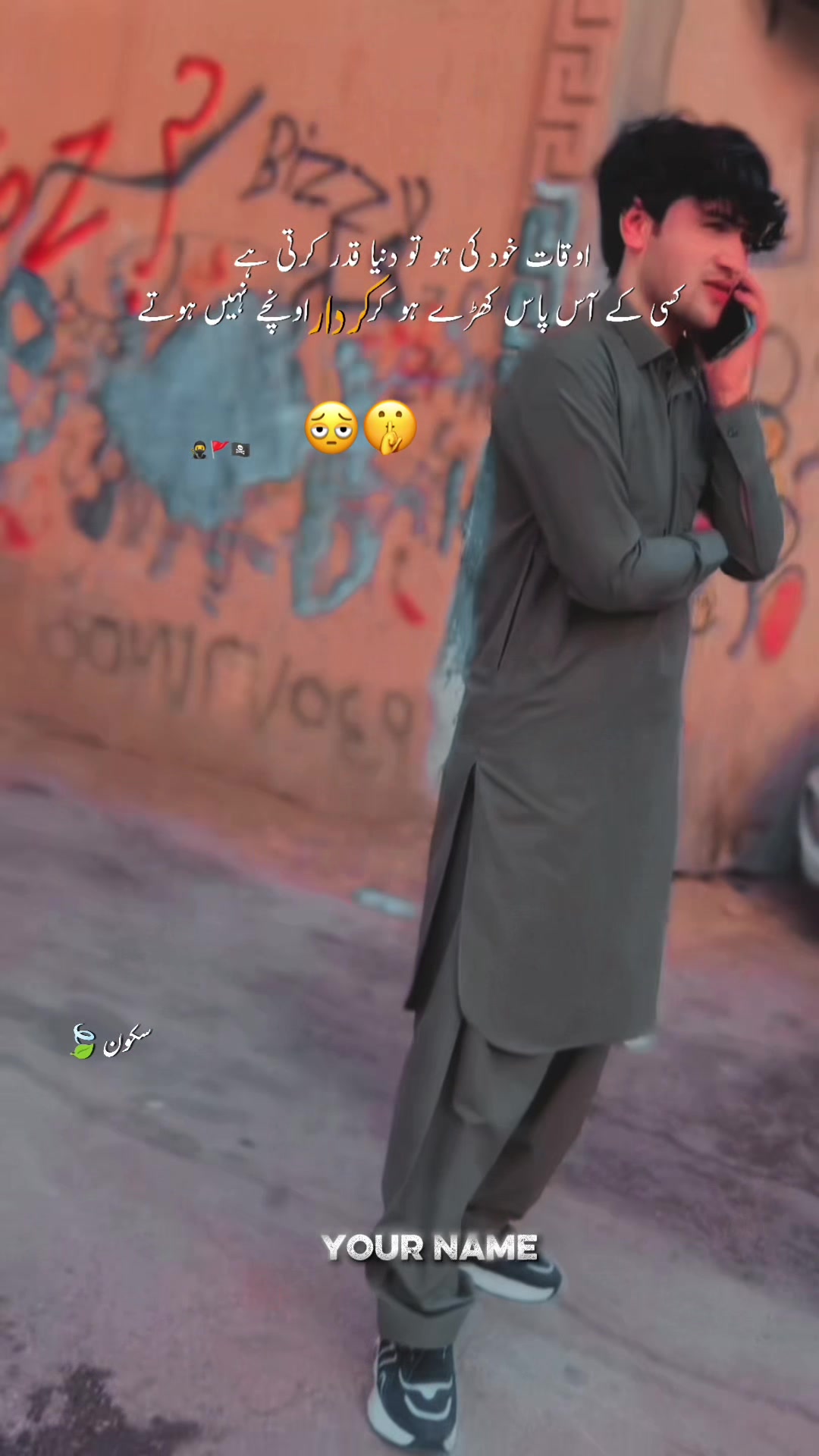 @꧁༺ʍʀ ӄɦǟռօ༻꧂