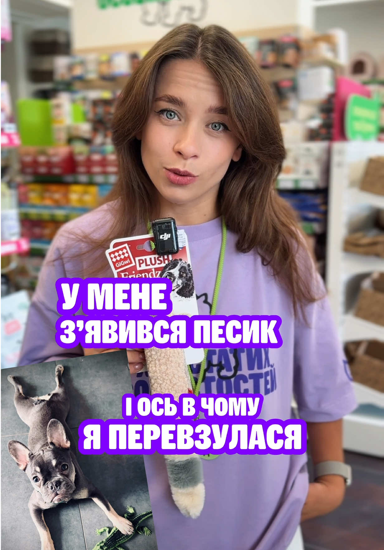 @Зоомаркет MasterZoo