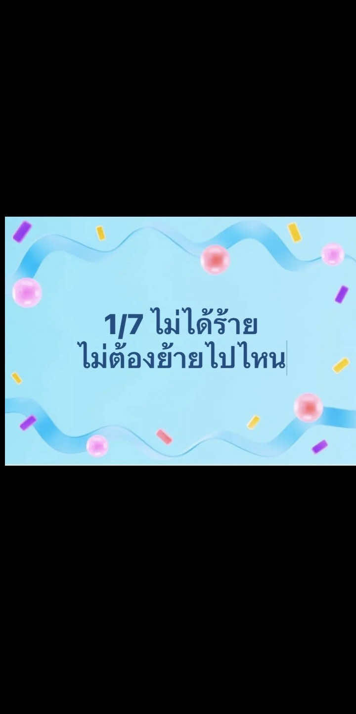 @กุก้าย