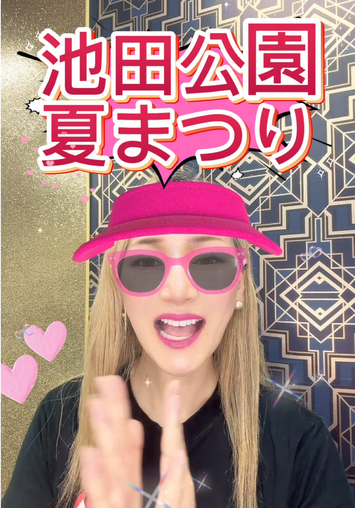 @夜の街不動産エリー