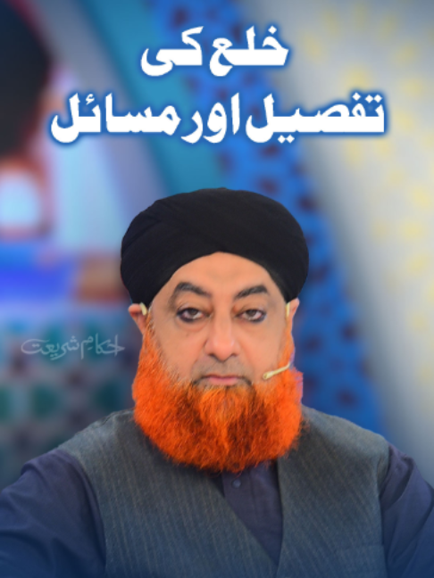 @ARY Qtv