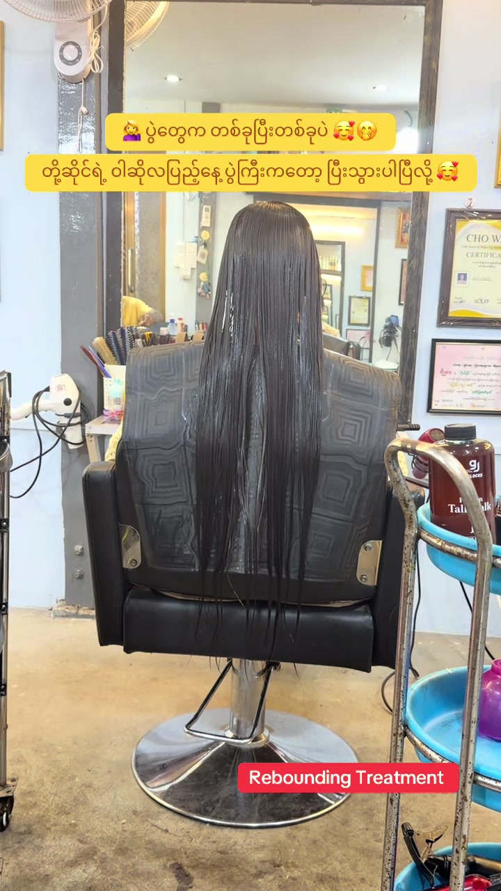 @MoeGyiHair&BeautySalonðmdyâ€