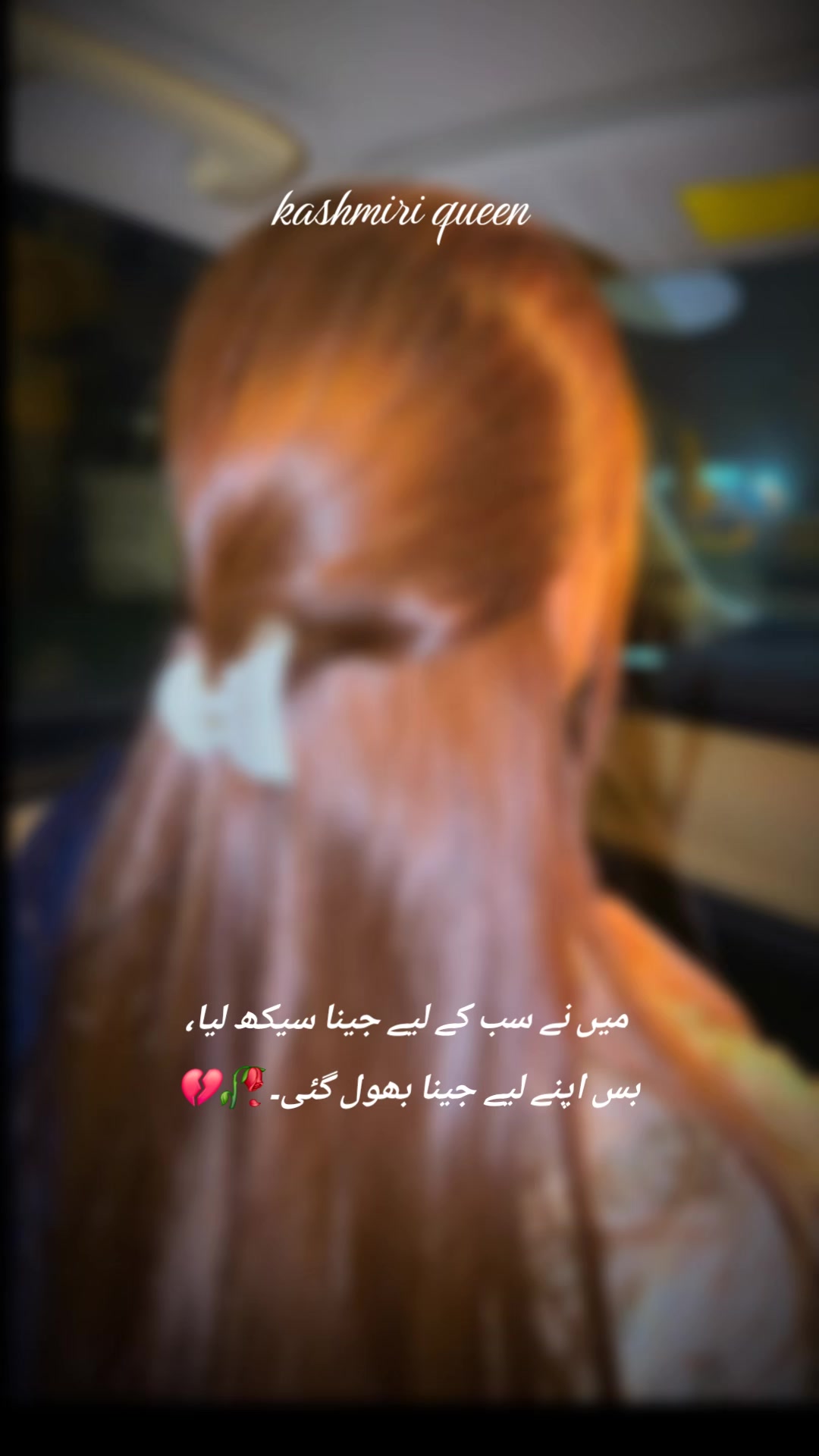 @kashmiri queen❤️🩹