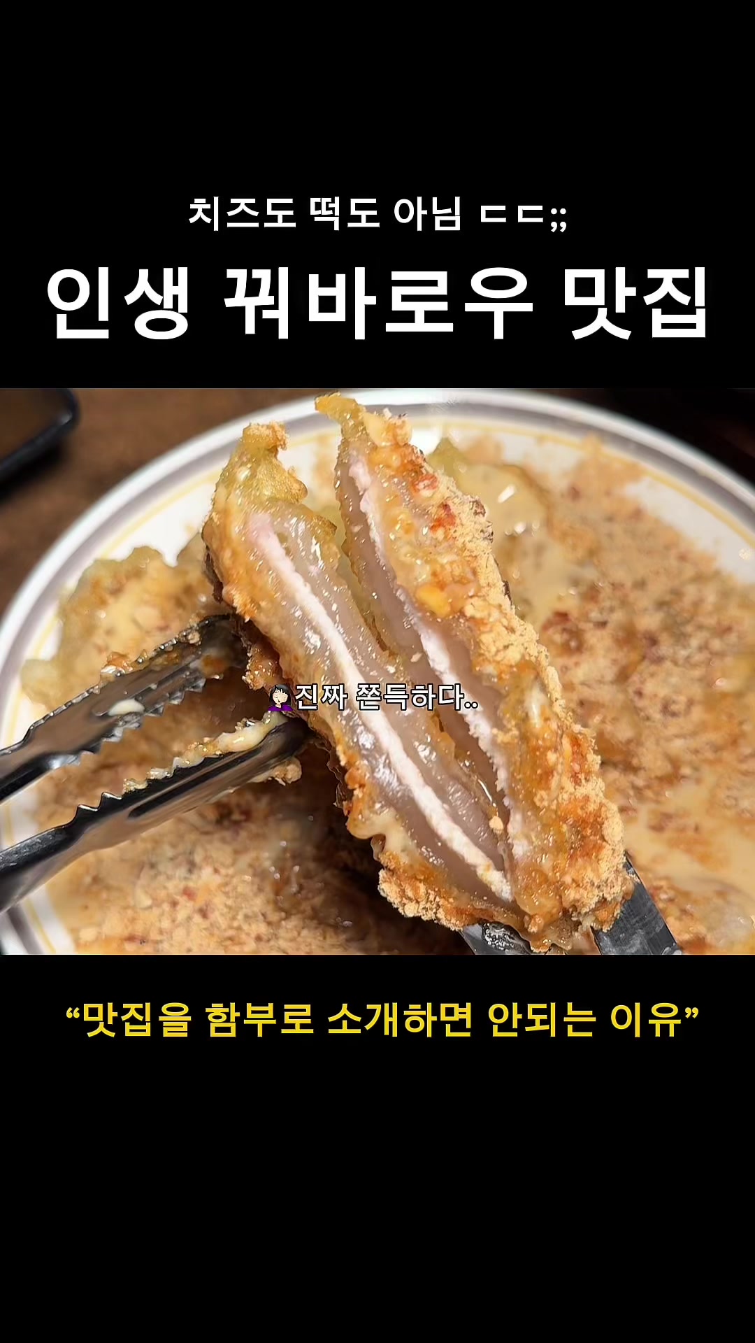 @mukjung_