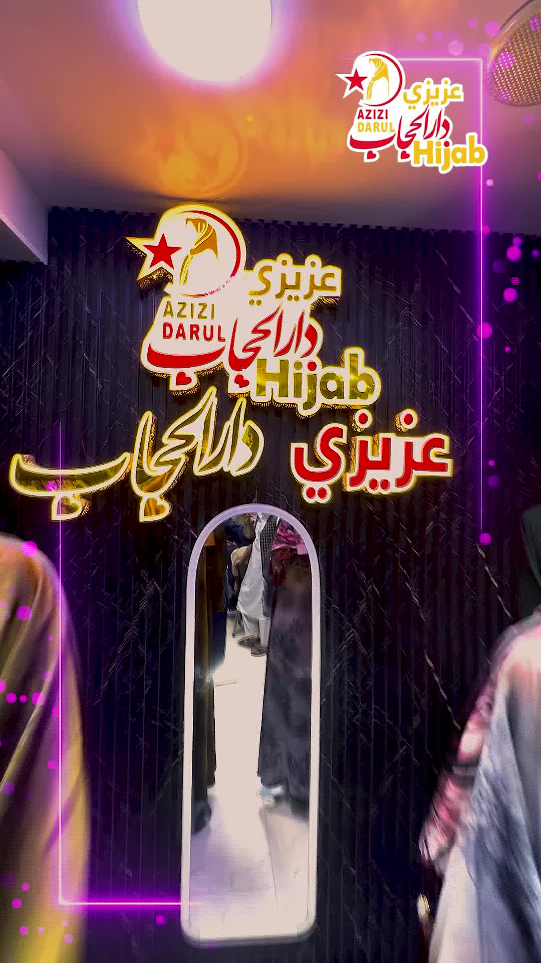 @عزیزي دارالحجاب