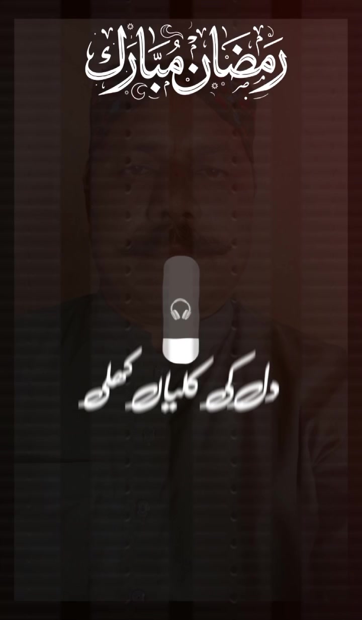@saif cheema 134
