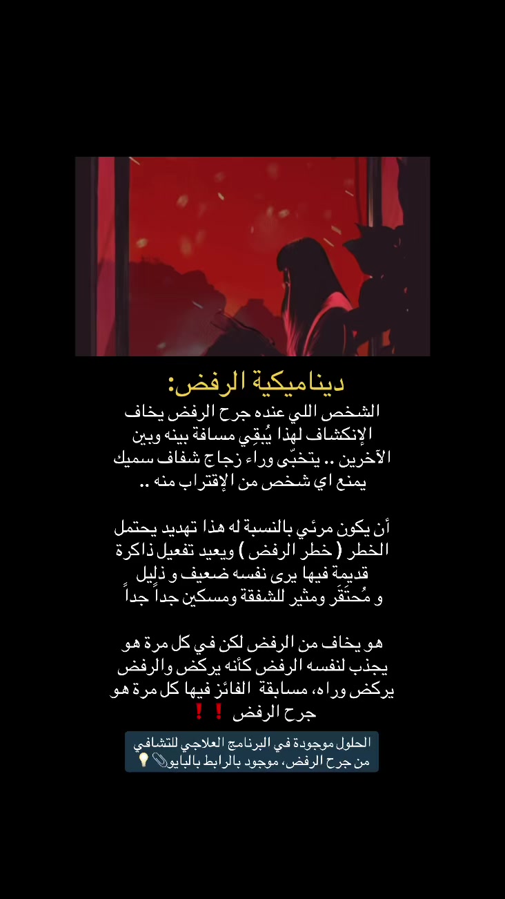 @هُـدنـة مع ذاتك 📝
