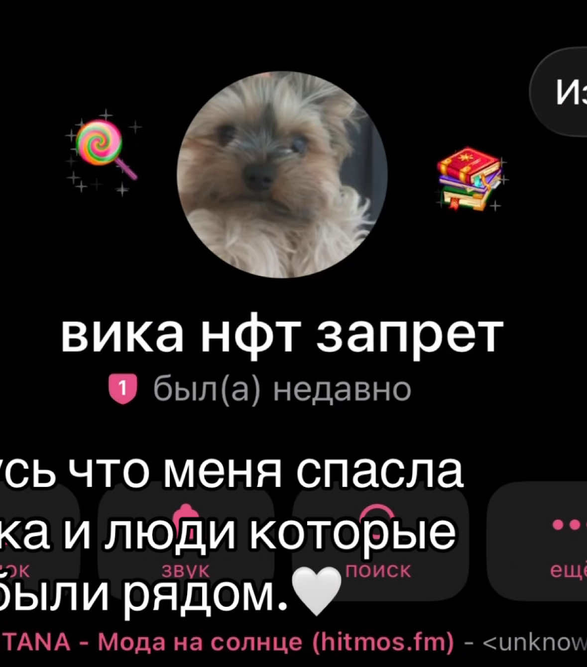 @икея