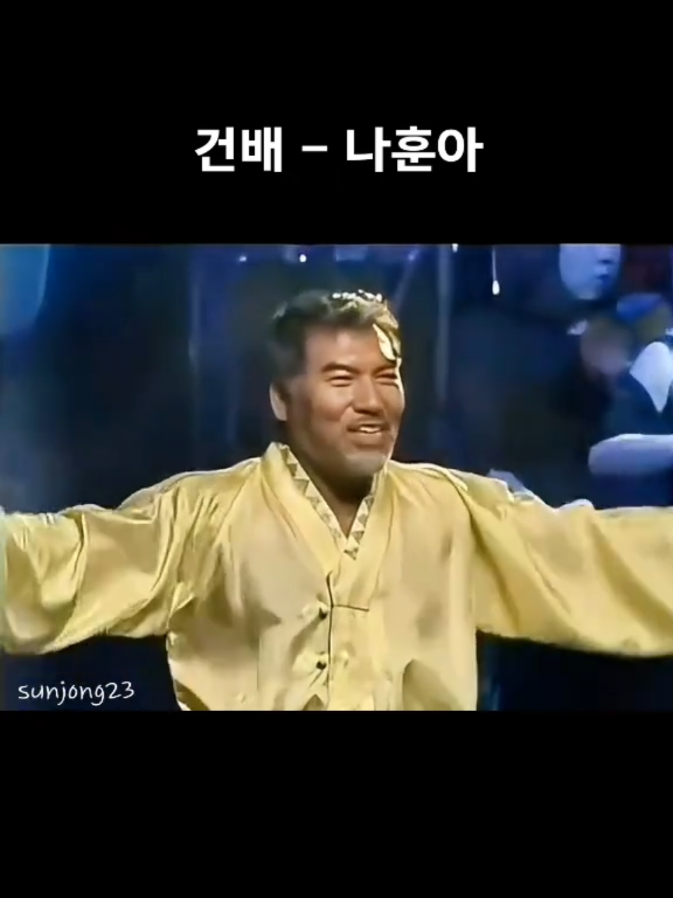 @sunjong23